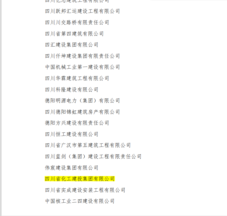 微信图片_20240424110211.png
